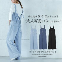 楽天市場】ライトブルー（オールインワン・サロペット｜レディース 