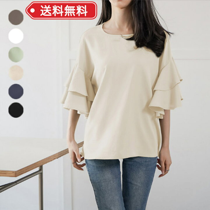 楽天市場】【LINEで100円引】トップス 半袖 フリル Tシャツ 二段フリル 