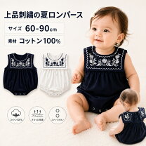 楽天市場】ベビー服 女の子 かわいいの通販