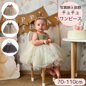 xr[hX `` ̎q  킢 [X xr[ xr[ Ԃ  Ԃ Zj[ H {Q n[to[Xf[  tH[} Be uE O