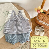 【1000円クーポン】セットアップ 上下セット 女の子 ブラウス トップス 半袖 ノースリーブ セパレート パ…