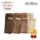 パンツ レギンス ベビー 赤ちゃん ストレッチ リブ レース 女の子 ズボン ずぼん ベビー服 赤ちゃん服 服 伸縮 子供服 韓国 海外 おしゃれ かわいい くすみ ピンク ベージュ ブラウン 60 70 80 90