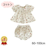 【1000円クーポン】ベビー服 女の子 半袖 春夏 春 夏 セットアップ かわいい 襟付き 半袖フローラル 花柄…