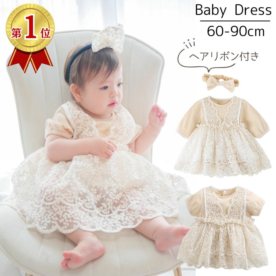 楽天市場 | 海外子供服セレクトショップGermey - ベビードレス