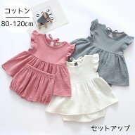 【1000円クーポン】ベビー 赤ちゃん 夏服 女の子 男の子 キッズ セットアップ トップス パンツ 涼しい ズ…
