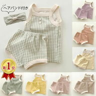【1000円クーポン】ベビー服 夏 女の子 男の子 セットアップ 上下セット ベビー 赤ちゃん 服 赤ちゃん服 …
