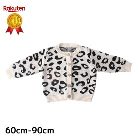 ベビー服 秋冬 セーター カーディガン 男の子 女の子 長袖 秋 冬 防寒 レオパード柄 豹柄 レオパード ひょう ひょう柄 ニット おしゃれ かわいい ベビー 赤ちゃん 赤ちゃん服 セットアップ 60 70 80 90