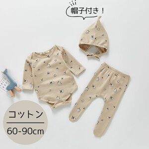 xr[ ̎q Jo[I[ p[X j̎q  xr[ Rbg  pc Y{ {lbg ԕ 3_Zbg H ~ t x[W Vv 킢  CO Ԃ Ԃ