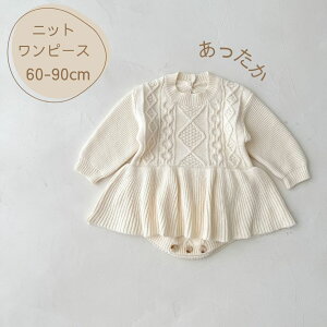 xr[ V p[X s[X  ̎q 킢  bg jbgp[X jbgs[X Z[^[ jbg Ԃ  xr[ Ԃ zCg uE t