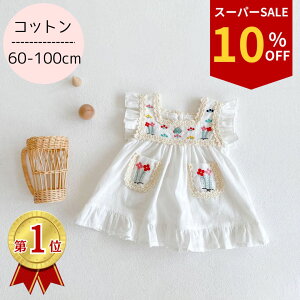 xr[ ̎q   Rbg 100% `jbN s[X gbvX 킢  t  Ԃ Ԃ xr[ hJ zCg  oYj bsO Mtg q qǂ