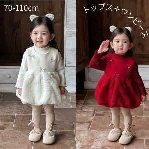 ̎q s[X ~ LbY xr[ 2_Zbg  n[to[Xf[   zCg bh gbvX{s[X ㉺Zbg ؍ q  N  킢 o ӂ