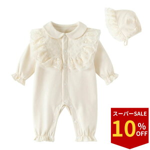 yX[p[Z[10%OFFzp[X OJ Oт炫 xr[ xr[ Ԃ  ̎q Xqt  zCg   킢 Rbg t V 60 70 80 90cm ̎q oY