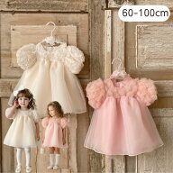 【1000円クーポン】ベビードレス 女の子 60 70 80 90 100cm フォーマル ワンピース 結婚式 誕生日 ハーフ…