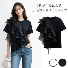 【1000円クーポン】トップス レディース 半袖 夏 春 Tシャツ tシャツ フリル 夏服 デザインtシャツ 女性 無地 シンプル 可愛い ゆったり かわいい おしゃれ きれいめ 大人 大人カジュアル ホワイト ブラック オフィス オフィスカジュアル プチプラ