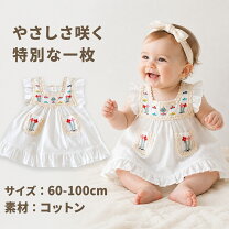 楽天市場】80cm（キッズ・ベビーのサイズ（cm）80 ～ 84）（ワンピース 