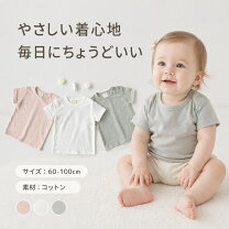 楽天市場】60cm（Tシャツ・カットソー｜トップス）：ベビー 
