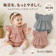 【1000円クーポン】ベビー服 女の子 赤ちゃん 半袖 セットアップ コットン 綿 トップス 短パン 女の子 パ…