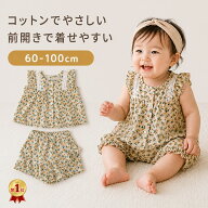 【1000円クーポン】セットアップ 上下セット 女の子 ブラウス 半袖 セパレート 涼しい ノースリーブ パン…