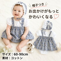楽天市場】春夏 女の子 70 ベビー服の通販 女の子70から100まとめ売り