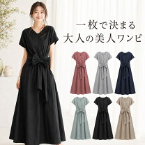 楽天市場】フレアワンピース ロングの通販