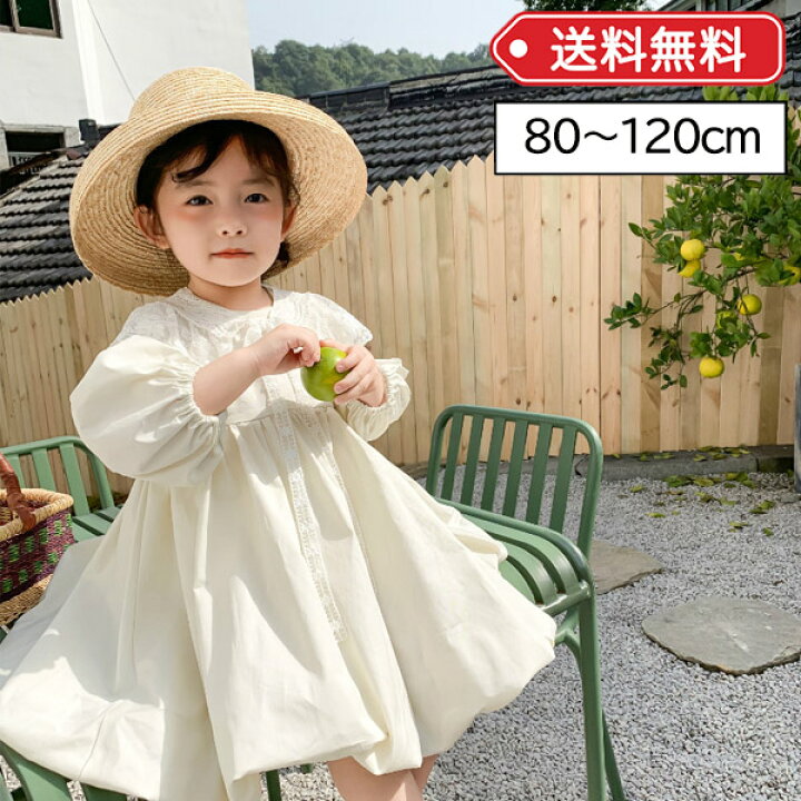 楽天市場】【LINEで100円引】ベビードレス ベビー キッズ ワンピース 