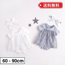 楽天市場 ベビー服 女の子 おしゃれ 柄星 の通販