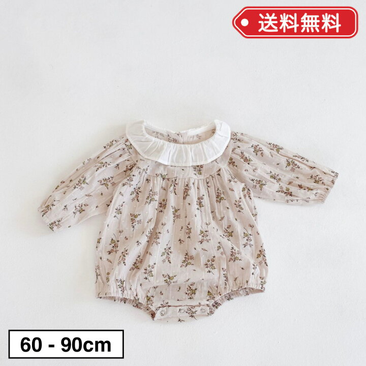 楽天市場 ロンパース 女の子 長袖 春 春 ベビー服 ベビー 赤ちゃん 赤ちゃん服 おしゃれ かわいい フローラル 花柄 白襟 シンプル ナチュラル 白 ホワイト ベージュ 子供服 子ども服 キッズ 子供 子ども 新生児 長袖 出産祝い ギフト プレゼント 60 70 80