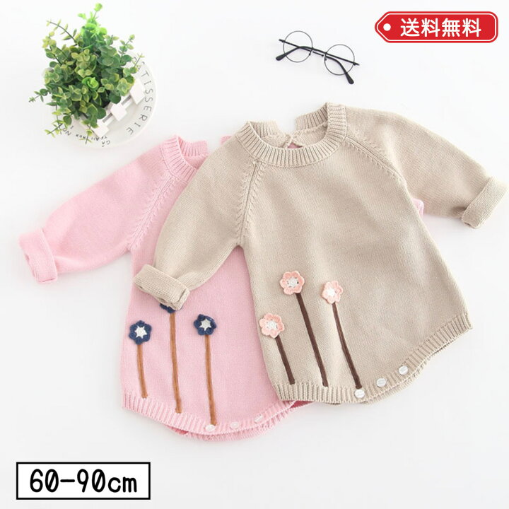 大注目 ベビーニットロンパース ピンク 60 韓国子供服 O1saude Com Br