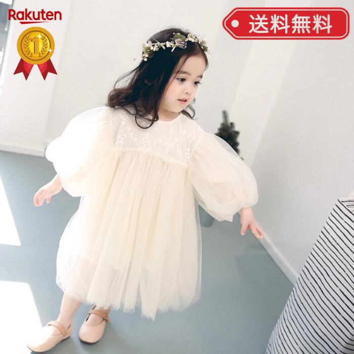 日本正規代理店品 白 チュールワンピース80 ハーフバースデー 誕生日撮影衣装 ベビードレス