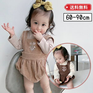 キッズ トレーナー 韓国 カバーオールの人気商品 通販 価格比較 価格 Com キッズ トレーナー 韓国 カバーオールの人気商品 通販 価格比較 価格 Com