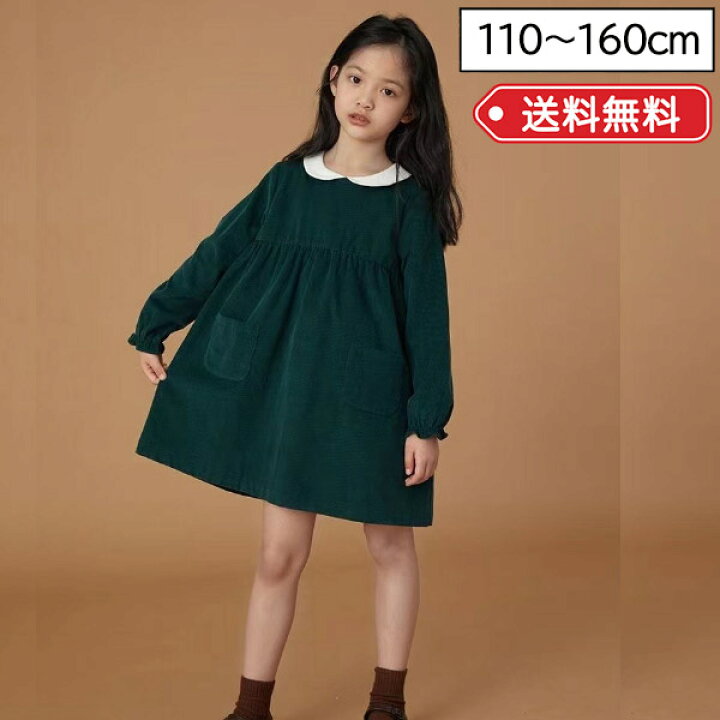 楽天市場】【LINEで100円オフ】ワンピース 長袖 女の子 かわいい 