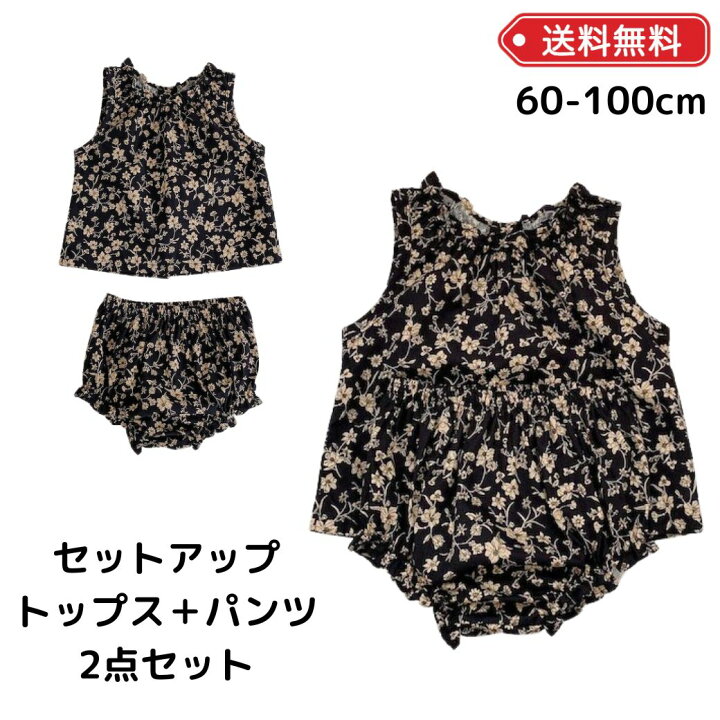楽天市場】【LINEで100円オフ】夏服 女の子 トップス パンツ シャツ 夏 