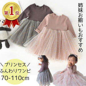 Zj[hX xr[hX  xr[ hX s[X  xr[ ̎q q LbY xr[s[X qǂs[X o   Ԃ 킢  70 80 90 