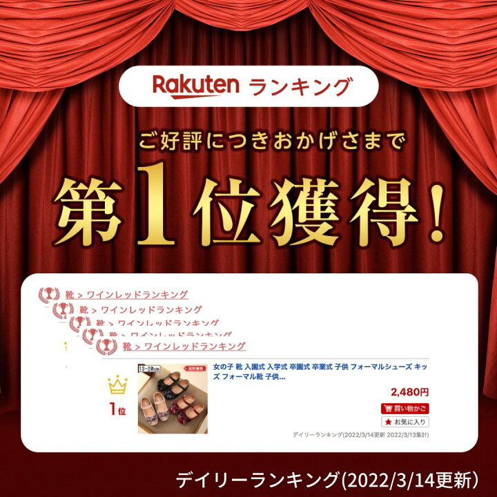 楽天市場 女の子 靴 入園式 入学式 卒園式 卒業式 子供 フォーマルシューズ キッズ フォーマル靴 子供靴 キッズシューズ フォーマル ストラップ マジックテープ ベビーシューズ ベビー靴 赤ちゃん 13cm 14cm 15cm 16cm 17cm 18cm 19 cm りぼん 結婚式 発表会 海外