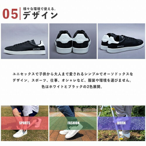 楽天市場 常識破りの 無菌 無臭スニーカー 安心の30日間返品保証 Germ Free Hybrid 白 スニーカー 防臭 臭わない 臭わない靴 メンズ レディース シューズ おしゃれ シンプル ホワイト スニーカー 脱臭靴 無臭 臭くならない 靴の匂い 靴の消臭剤 靴の消臭脱臭剤