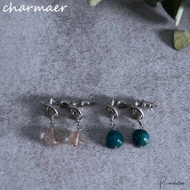 【charmaer】チャーマー ストーンタイピアス 275805 2025 winter collection ご予約 人気 30代 40代 50代 60代 セレクトショップ パラシューター アヤン ayane あーちゃん オンラインショップ 正規取扱店