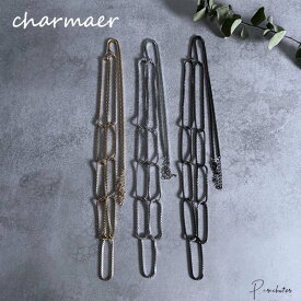 【charmaer】チャーマー ロングチェーンネックレス 275821 2025 winter collection ご予約 人気 30代 40代 50代 60代 セレクトショップ パラシューター アヤン ayane あーちゃん オンラインショップ 正規取扱店