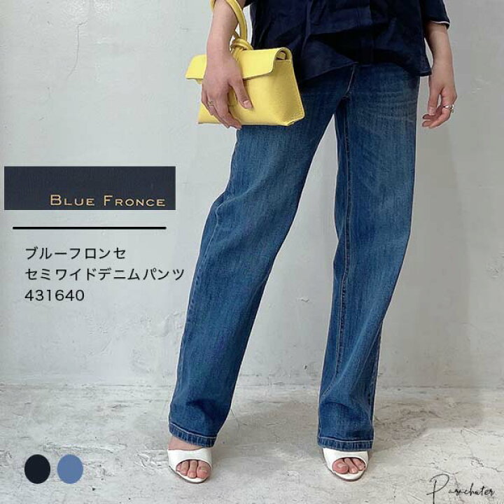 楽天市場】【BLUE FRONCE】ブルーフロンセ 定番 セミワイドデニム 