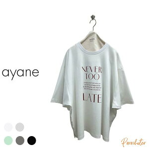 �|�C���g�A�b�v 2026 SUMMER COLLECTION�yayane�z�A���� 826517 �h�b�L���O�o�b�N�M���U�[T�V���c �� ���\�� �l�C 30�� 40�� 50�� 60�� �Z���N�g�V���b�v �p���V���[�^�[ �A���� ���� ayane �I�����C���V��