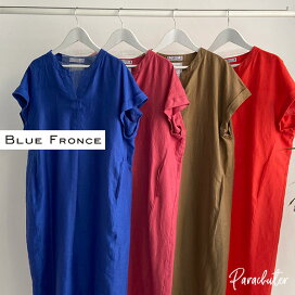 楽天市場】 ROBE（BLUE FRONCE・vivapresto・ETERO BELLEZZA 