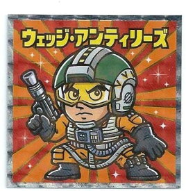 楽天市場 ビックリマン スター ウォーズの通販 楽天市場 ビックリマン スター ウォーズの通販