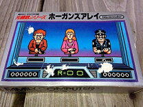 楽天市場】ホーガンズアレイの通販 