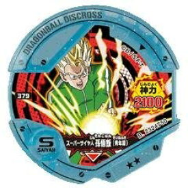 楽天市場 ディスクロス ドラゴンボールの通販 楽天市場 ディスクロス ドラゴンボールの通販