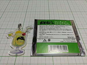  Ă̏̎s g[fBOAN`[ ANZT[ N[\[_ ver. \l