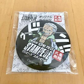 ONE PIECE ワンピース スタンピード 丸亀 缶バッジ スモーカー大佐