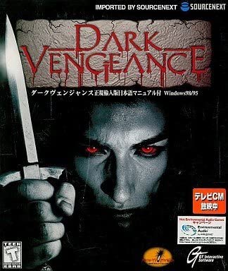 Dark Vengeance 正規輸入版 日本語マニュアル付 Windows98 超特価SALE開催 95 超目玉