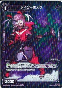 WIXOSS-EBNX-/yVOJ[hzWX09)AC=zXO//C-P WX09-055P