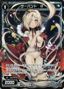 WIXOSS-EBNX-/ypzWD13-023P T[og O