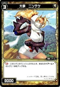 WIXOSS-�E�B�N���X-/WX14-051 �匝 �j���e�P�@C