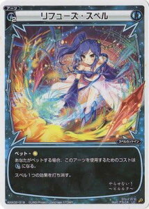 WIXOSS-�E�B�N���X-/WXK02-019 ���t���[�Y�E�X�y���@LC